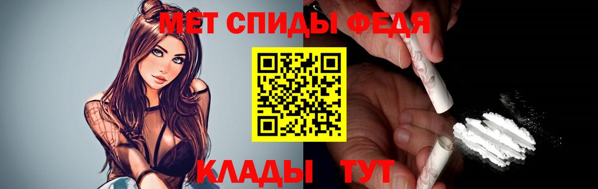 Краснодар  АМФ VHQ  Амфетамин  Вход с VPN  Амфетамин 