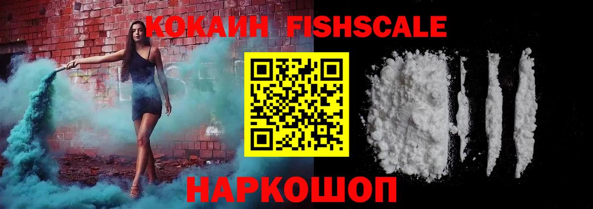 COCAIN 99%  КОКАИН  Кокаин 99%  Краснодар  Вход с VPN 
