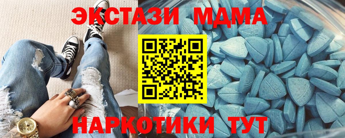 ЭКСТАЗИ 99%  Вход с VPN  Ecstasy louis Vuitton  Экстази  Краснодар 