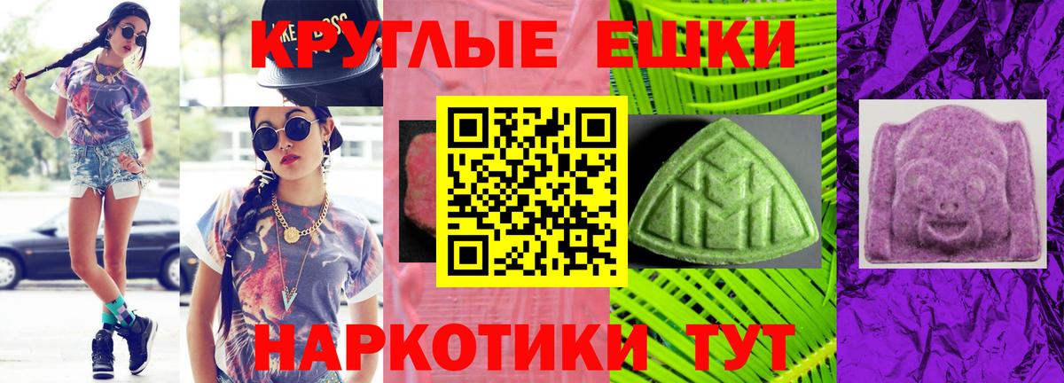 Ecstasy louis Vuitton Краснодар