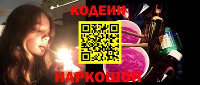 герыч Кинель