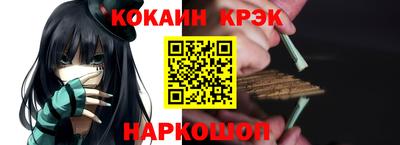 герыч Кинель