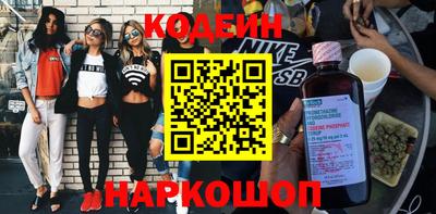герыч Кинель