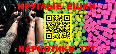ALPHA-PVP Кингисепп