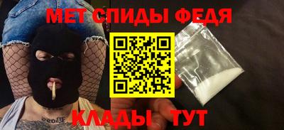ALPHA-PVP Кингисепп
