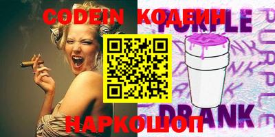 герыч Кинель