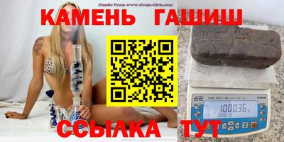 герыч Кинель