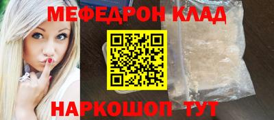 герыч Кинель