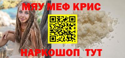 герыч Кинель
