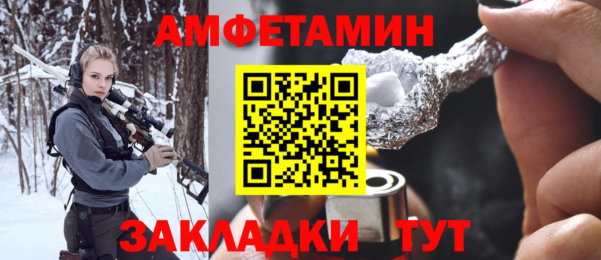 МЕТАМФЕТАМИН Декстрометамфетамин 99.9% Краснодар